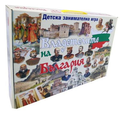 Образователна игра Владетелите на България