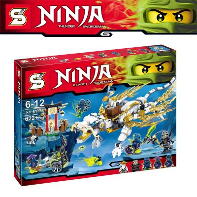 Конструктор Ninja/NINJAGO Драконът на Господаря Ву - sy387
