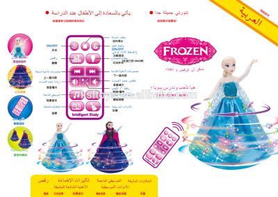 Frozen-Танцуваща музикална кукла с радио контрол Фрозен