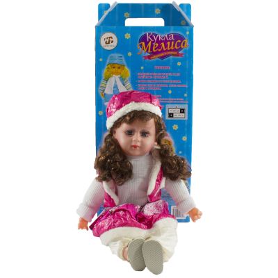 Кукла Мелиса-Интерактивна пееща и говореща играчка 50 см