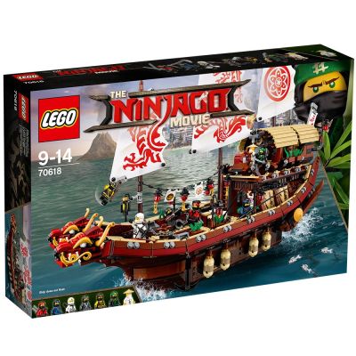 LEGO NINJAGO MOVIE Дар от съдбата 70618