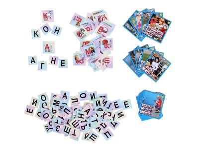 Образователна игра Българските букви