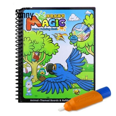 Книжка за рисуване с вода Magic Aqua за оцветяване с водна писалка папагал