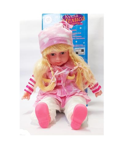 Интерактивна кукла Мелиса пееща и говореща играчка 60 см розова