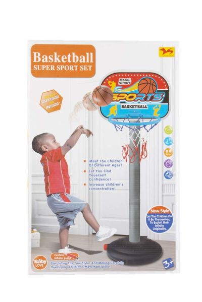Детски баскетболен кош на стойка с топка