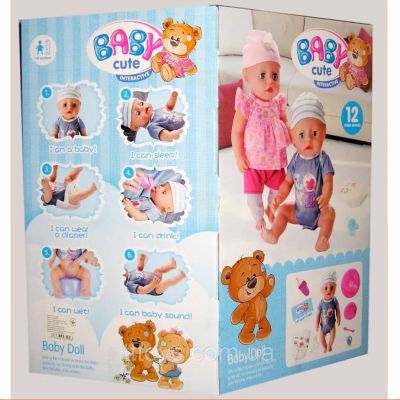 BABY Doll Интерактивно бебе с аксесоари Interactive Doll