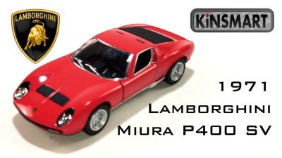 Метална количка Lamborghini Miura P400 SV Kinsmart 1/38
