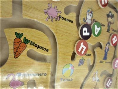 Детски дървен образователен лабиринт с букви на български език