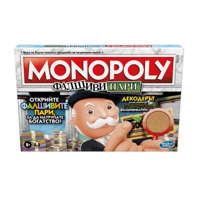Занимателна Игра с фалшиви пари MONOPOLY F2674