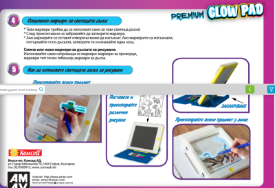 Светеща дъска за рисуване Premium Glow Pad