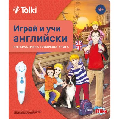 Интерактивна книга "Играй и учи английски" Tolki 64619 