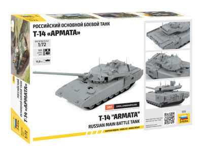 Руски основен боен танк T-14 Armata за сглобяване 1:72 ZVEZDA 5056