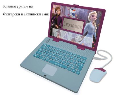 Образователен двуезичен лаптоп Frozen Lexibook на български език