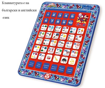 Образователен двуезичен таблет Lexibook Spidey на български език
