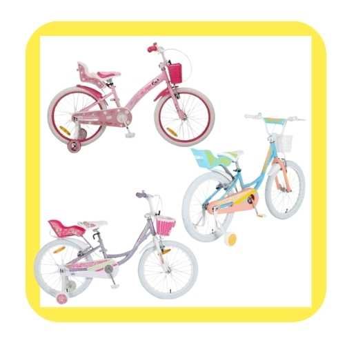 Детски велосипеди 20 инча