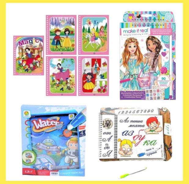 Образователни книжки за деца