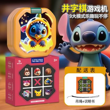 Цифрова конзола Морски шах Стич Mystery box 