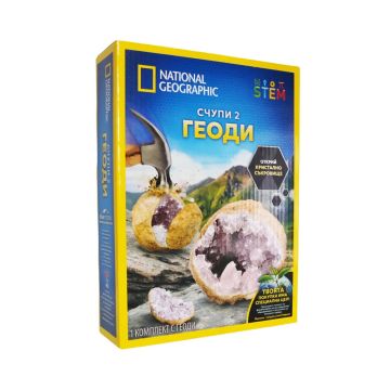 Счупи 2 броя Геоди National Geographic 