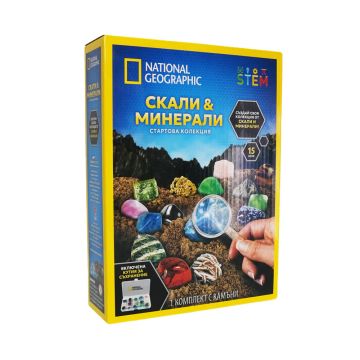 Скали и Минерали National Geographic 