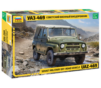 Съветски военен Джип UAZ-469 1:35 ZVEZDA 3629