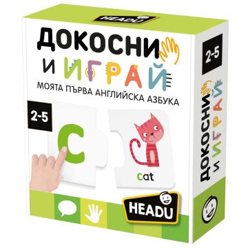 Образователна игра Моята първа английска азбука Headu HBG61725