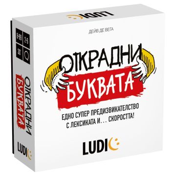 Настолна игра Открадни буквата Ludic Headu HBG61886