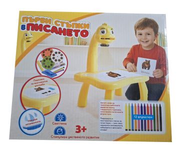 Детски проектор за рисуване Динозавър