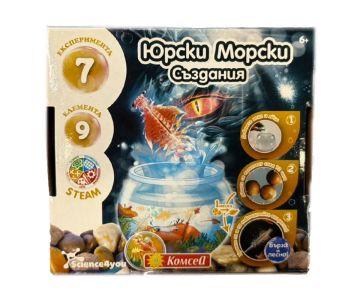 Юрски морски създания Science4you 80005057