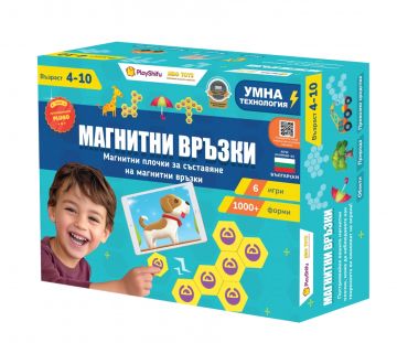 Образователна интерактивна игра Магнитни връзки PlayShifu