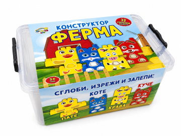 Конструктор ферма в кутия с едри елементи
