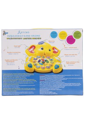 Образователно пиано с часовник Слонче на Български