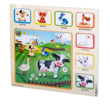 Дървен пъзел ферма с животни - български думи