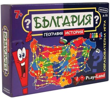 Занимателна игра България - География и история Play Land