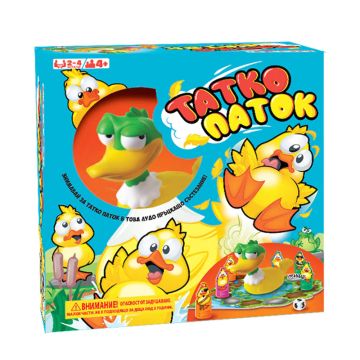 Занимателна игра Игра Татко Паток
