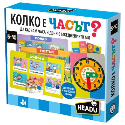 Образователна игра Колко е часът Headu HBG29167