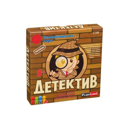 Занимателна игра ДЕТЕКТИВ PlayLand