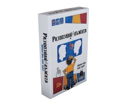 Занимателна игра Разпознай лъжата PlayLand