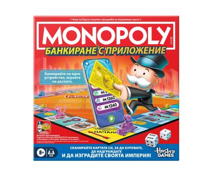 Игра Монополи Банкиране с приложение Hasbro G1424