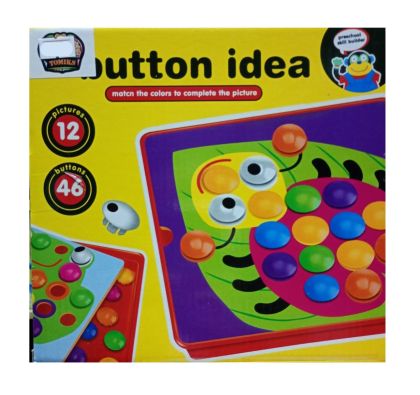 Детска креативна мозайка с шаблони YG898-8