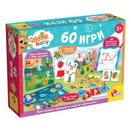 Занимателни игри LISCIANI CAROTINA Бейби 60 игри