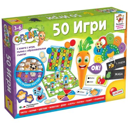 Интерактивна писалка на български език 50 игри LISCIANI CAROTINA 
