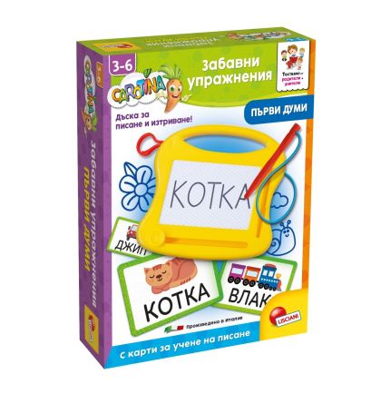 Магическа дъска Забавни упражнения с първи думи LISCIANI CAROTINA