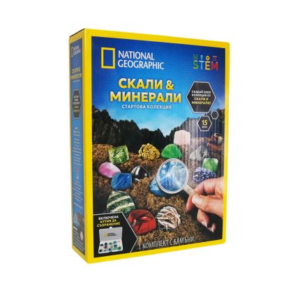 Скали и Минерали National Geographic 
