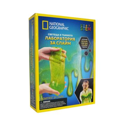Светеща в Тъмното Лаборатория за Слайм National Geographic 