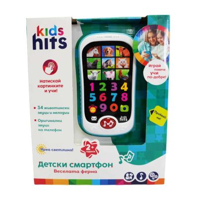 Смартфон Веселата Ферма на български Kids Hits 