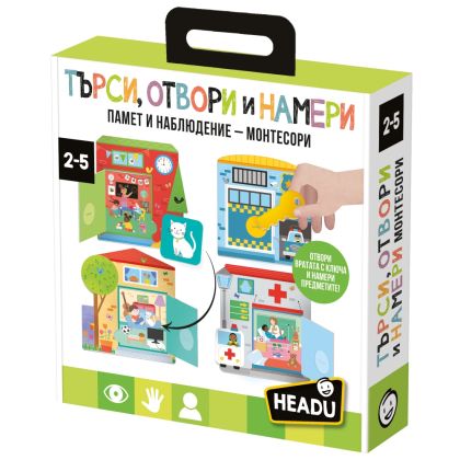 Образователна игра Търси, отвори и намери Montessori Headu HBG61749