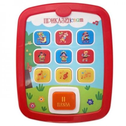 Таблет на български език Приказен свят 