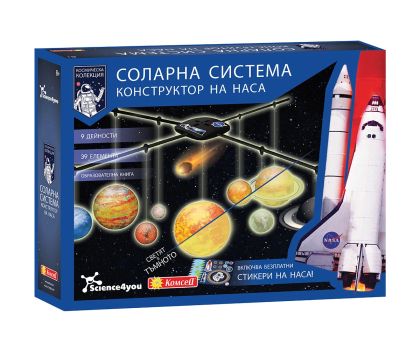 Слънчева система Конструктор на НАСА Science4you 80005063