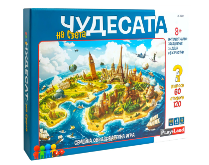 Настолна игра Чудесата на света PlayLand 
