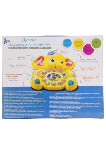 Образователно пиано с часовник Слонче на Български